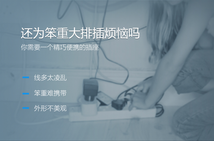 公牛 GN-U303N-1.5M 3.1A/3口USB、微动电子开关、3个强电插孔、防触电保护门智能USB系列插座