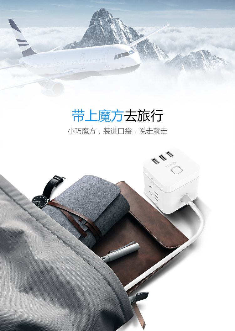 公牛 GN-U303N-1.5M 3.1A/3口USB、微动电子开关、3个强电插孔、防触电保护门智能USB系列插座