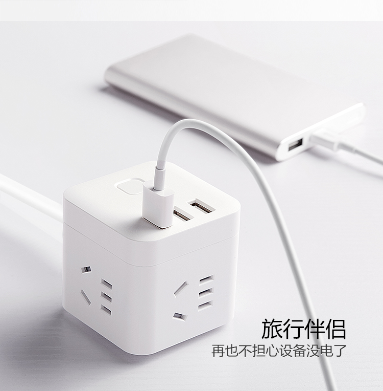 公牛 GN-U303N-1.5M 3.1A/3口USB、微动电子开关、3个强电插孔、防触电保护门智能USB系列插座