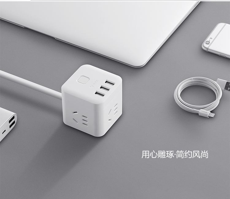 公牛 GN-U303N-1.5M 3.1A/3口USB、微动电子开关、3个强电插孔、防触电保护门智能USB系列插座