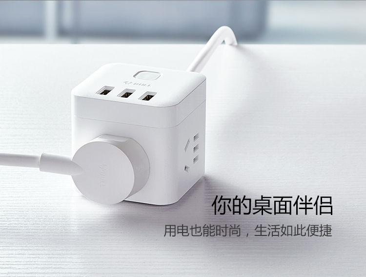 公牛 GN-U303N-1.5M 3.1A/3口USB、微动电子开关、3个强电插孔、防触电保护门智能USB系列插座