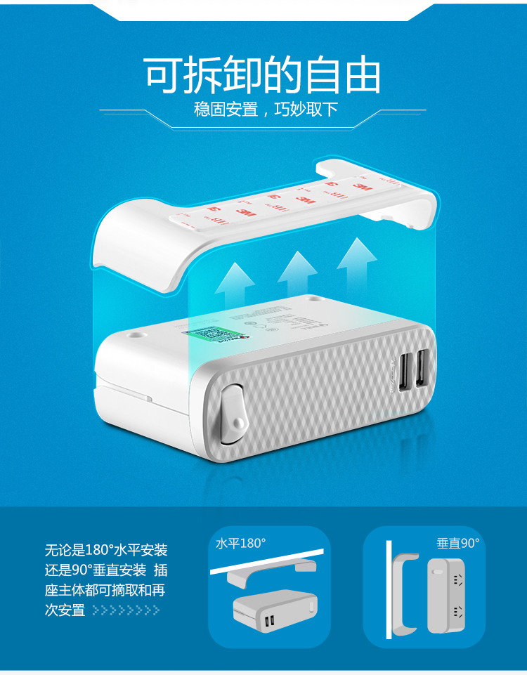 公牛 GN-U202GU-1.8M 2.4/2口USB、双五扁孔、总控开关办公桌系列桌边插