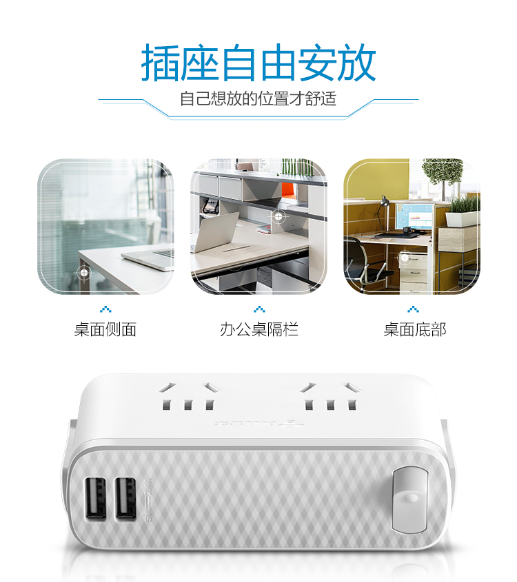 公牛 GN-U202GU-1.8M 2.4/2口USB、双五扁孔、总控开关办公桌系列桌边插