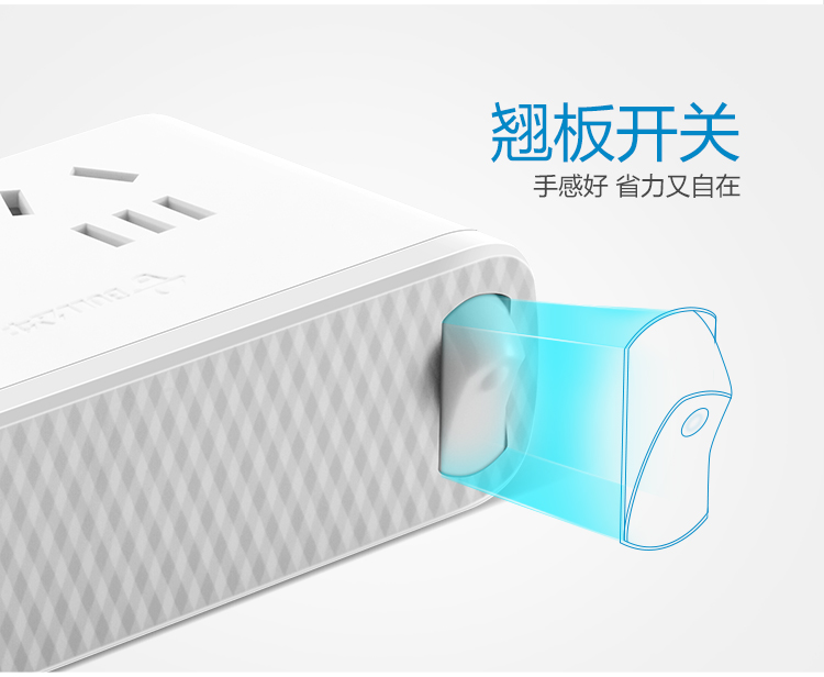 公牛 GN-U202GU-1.8M 2.4/2口USB、双五扁孔、总控开关办公桌系列桌边插