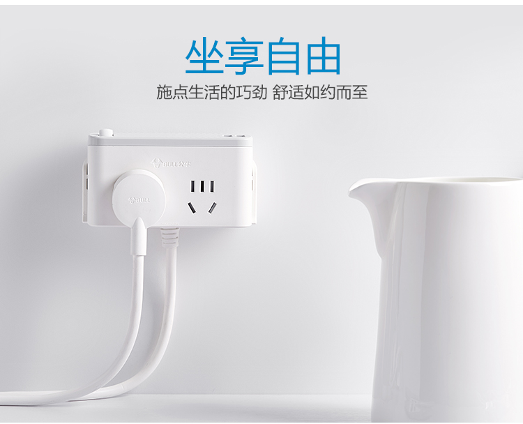 公牛 GN-U202GU-1.8M 2.4/2口USB、双五扁孔、总控开关办公桌系列桌边插