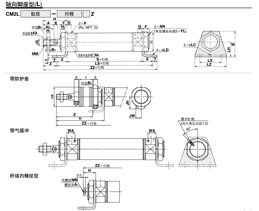 SMC CDM2B20-50Z 20mm缸径 新款标准型基本型安装式气缸（双作用）