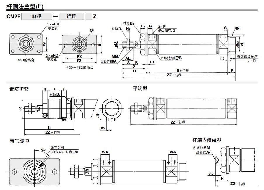 SMC CDM2B20-50Z 20mm缸径 新款标准型基本型安装式气缸（双作用）