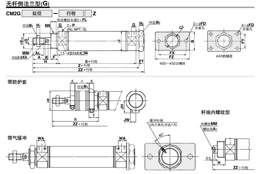 SMC CDM2B20-50Z 20mm缸径 新款标准型基本型安装式气缸（双作用）
