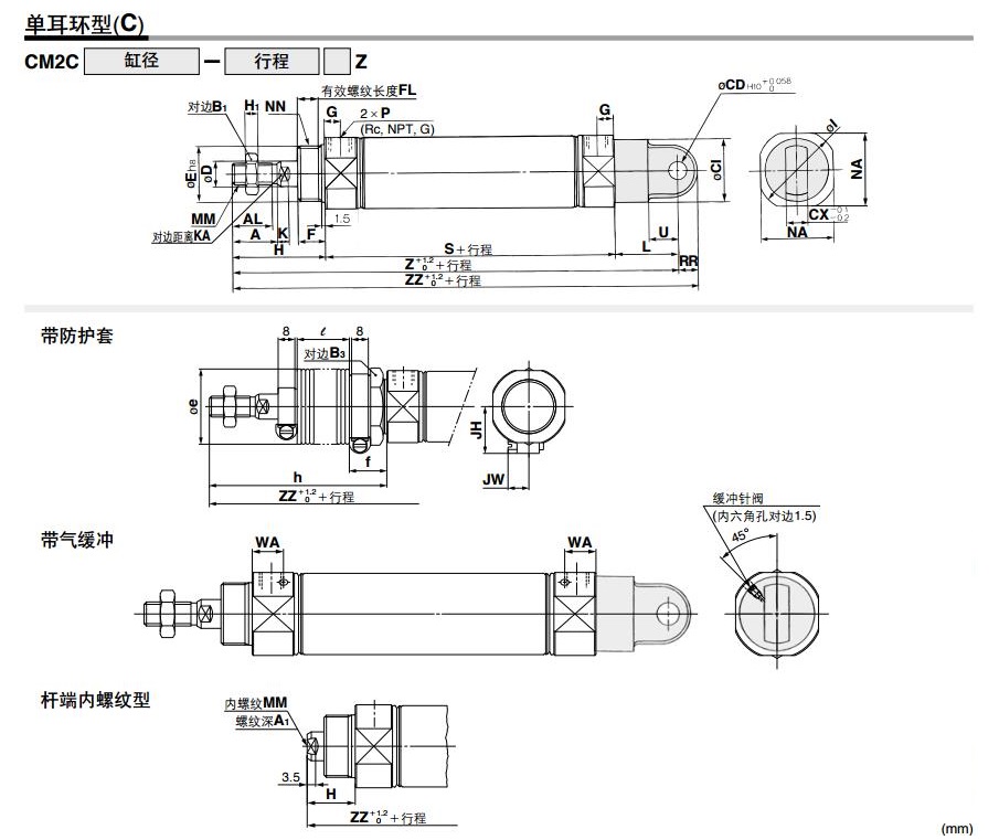 SMC CDM2B20-50Z 20mm缸径 新款标准型基本型安装式气缸（双作用）