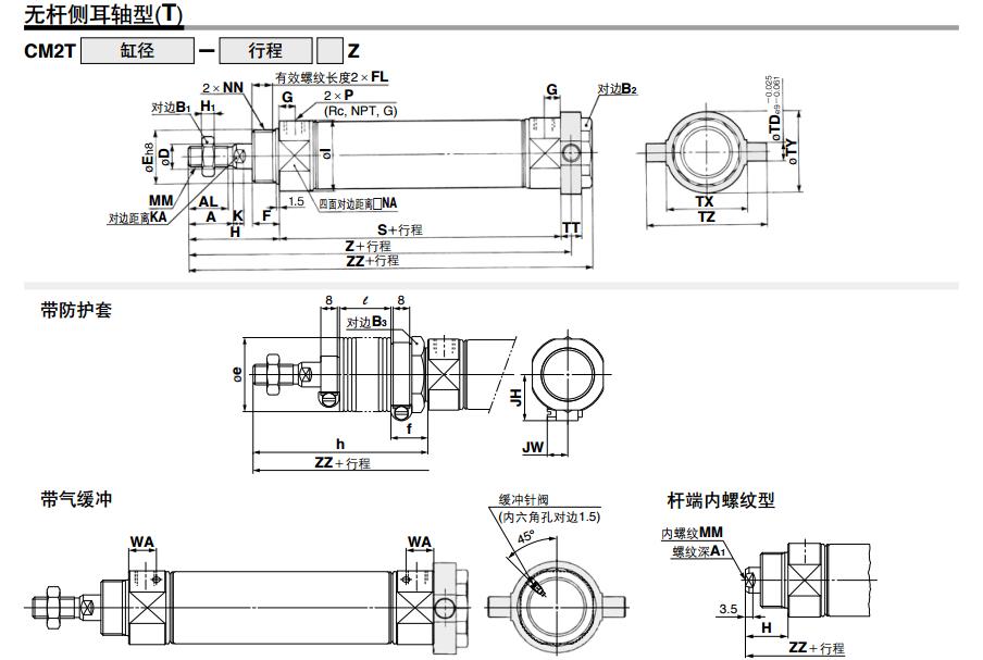 SMC CDM2B20-50Z 20mm缸径 新款标准型基本型安装式气缸（双作用）