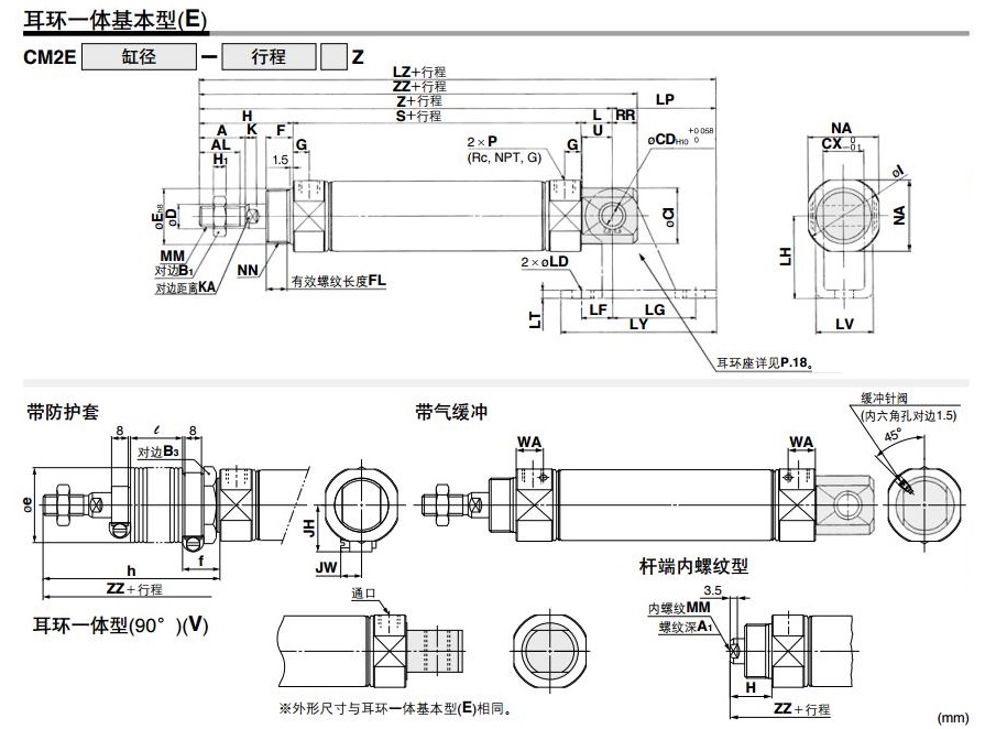 SMC CDM2B20-50Z 20mm缸径 新款标准型基本型安装式气缸（双作用）