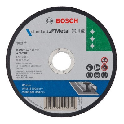 博世 2608601313 150*3*22.23mm ...