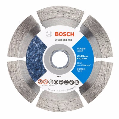 博世 2608603839 110mm “四大金刚”系列...