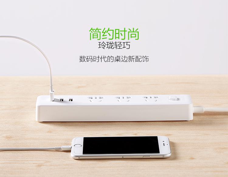 公牛 GN-B403U-1.8M 3.1A/3口USB、防触电保护门智能USB系列插座