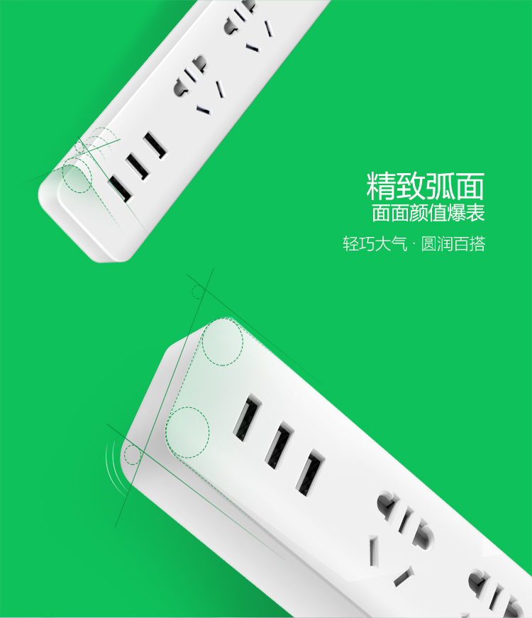 公牛 GN-B403U-1.8M 3.1A/3口USB、防触电保护门智能USB系列插座