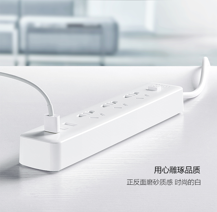 公牛 GN-B403U-1.8M 3.1A/3口USB、防触电保护门智能USB系列插座
