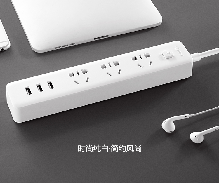 公牛 GN-B403U-1.8M 3.1A/3口USB、防触电保护门智能USB系列插座