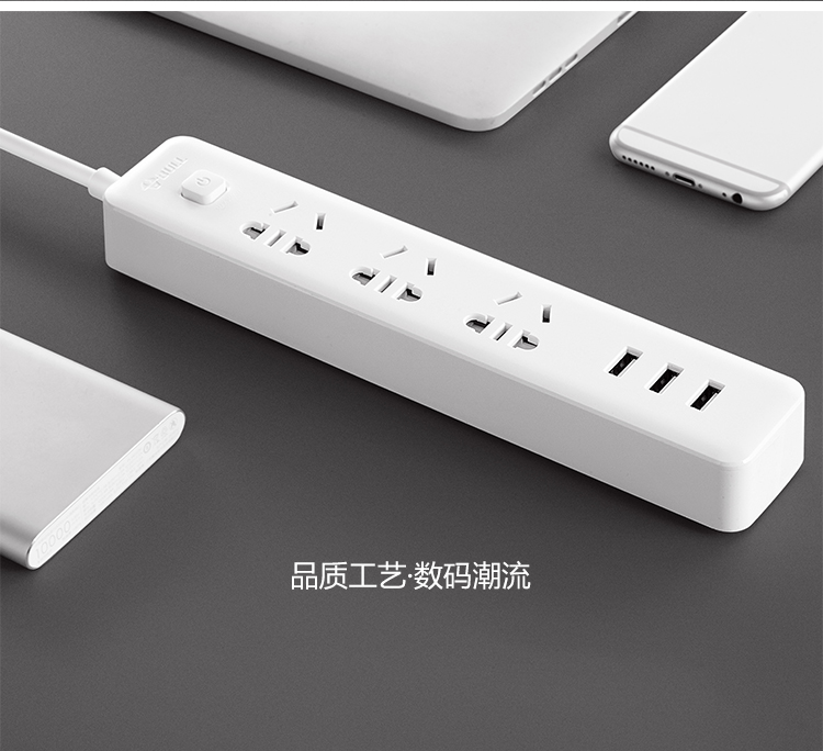 公牛 GN-B403U-1.8M 3.1A/3口USB、防触电保护门智能USB系列插座