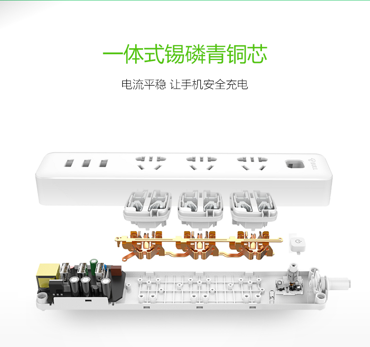 公牛 GN-B403U-1.8M 3.1A/3口USB、防触电保护门智能USB系列插座