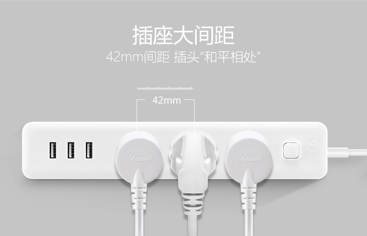 公牛 GN-B403U-1.8M 3.1A/3口USB、防触电保护门智能USB系列插座