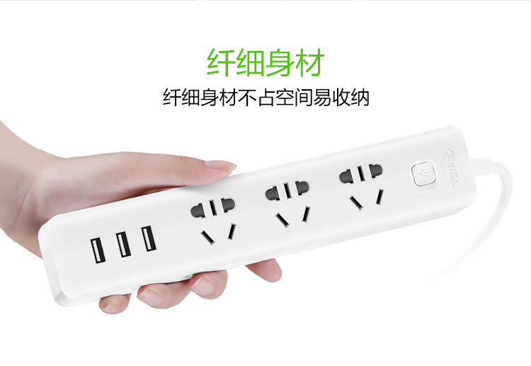 公牛 GN-B403U-1.8M 3.1A/3口USB、防触电保护门智能USB系列插座