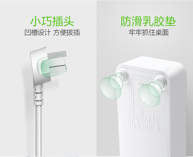 公牛 GN-B403U-1.8M 3.1A/3口USB、防触电保护门智能USB系列插座