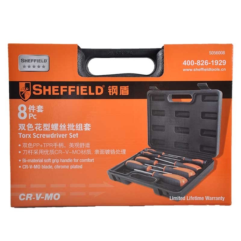 钢盾 8件套 花型螺丝批组套/1套