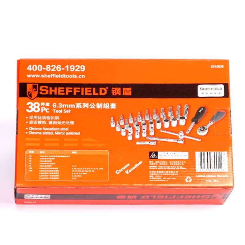 钢盾 38件套 6.3mm系列 公制组套 /1套