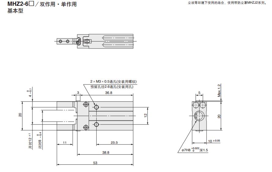 SMC MHZ2-16D 缸径16mm 双作用 平行开闭型气爪