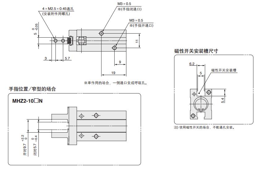 SMC MHZ2-16D 缸径16mm 双作用 平行开闭型气爪