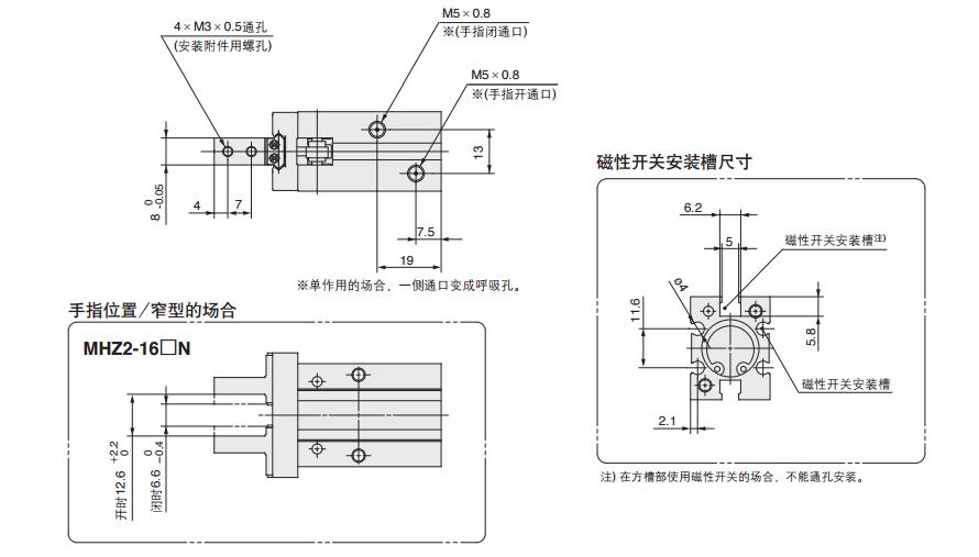 SMC MHZ2-16D 缸径16mm 双作用 平行开闭型气爪