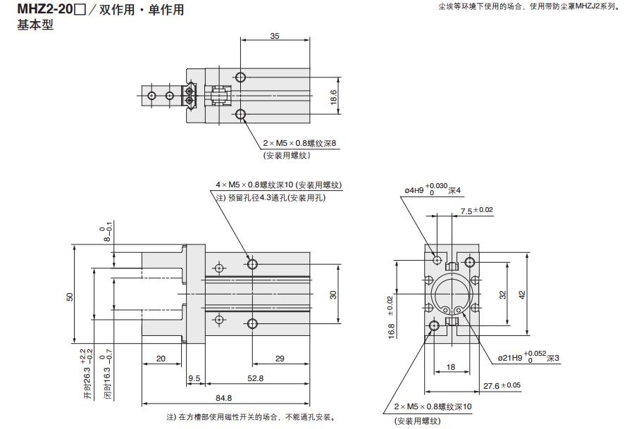 SMC MHZ2-16D 缸径16mm 双作用 平行开闭型气爪
