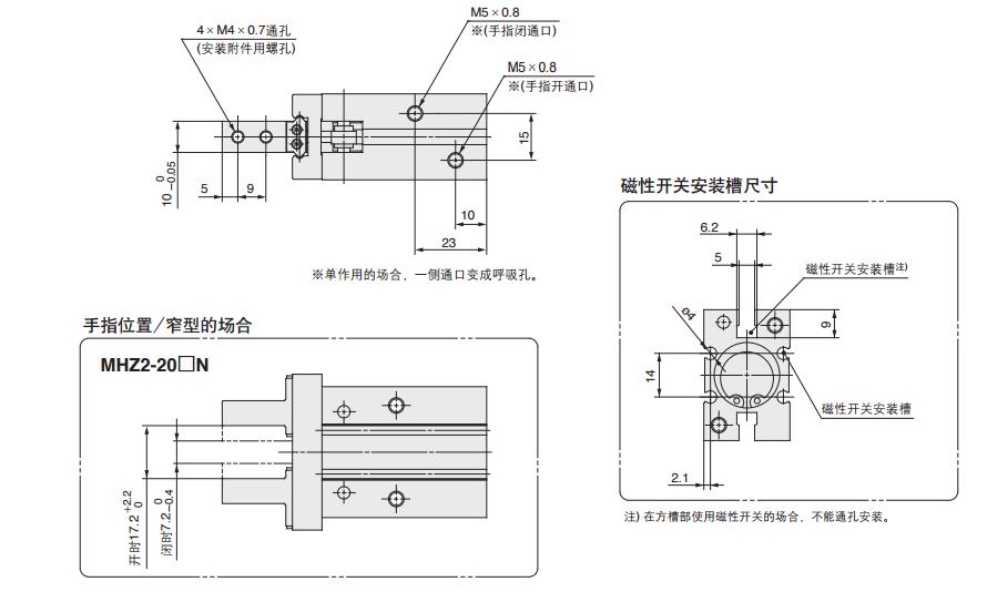 SMC MHZ2-16D 缸径16mm 双作用 平行开闭型气爪