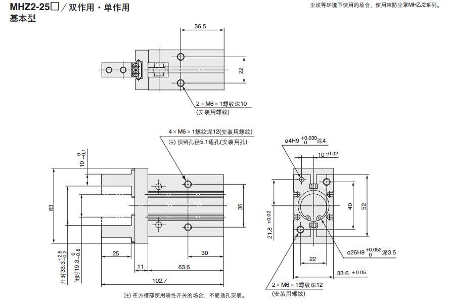 SMC MHZ2-16D 缸径16mm 双作用 平行开闭型气爪