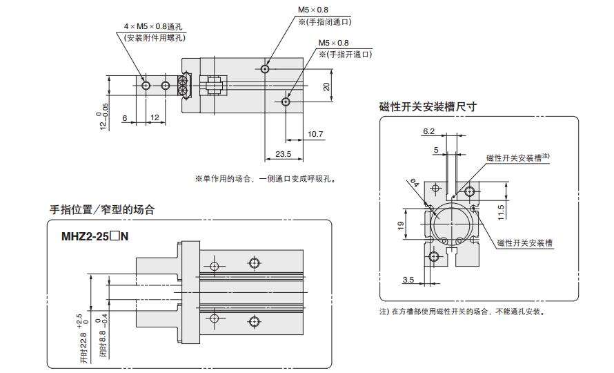 SMC MHZ2-16D 缸径16mm 双作用 平行开闭型气爪