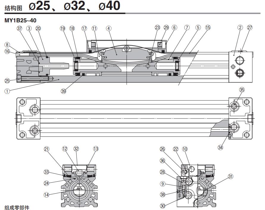 SMC MY1B16-200A 缸径16mm 行程200mm 机械结合式无杆气缸