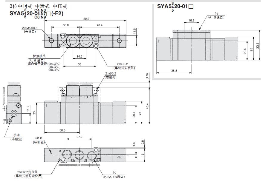 SMC SYA5120-01 Rc1/8 五通二位单气控 直接配管型 气动阀