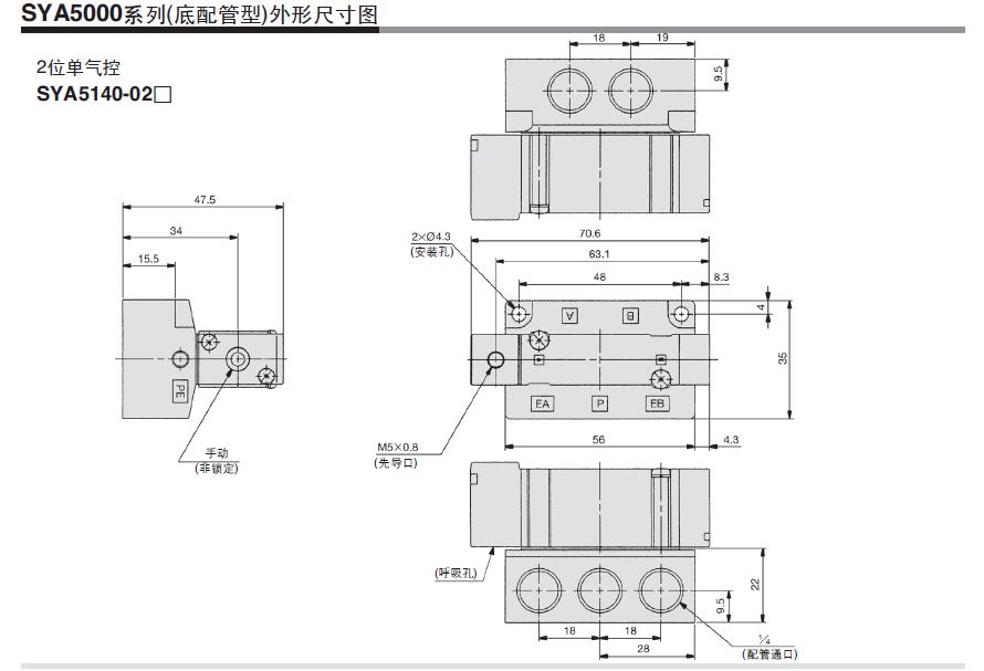SMC SYA5120-01 Rc1/8 五通二位单气控 直接配管型 气动阀
