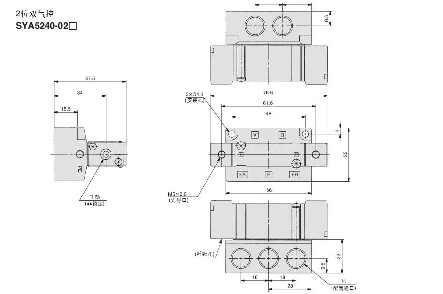 SMC SYA5120-01 Rc1/8 五通二位单气控 直接配管型 气动阀