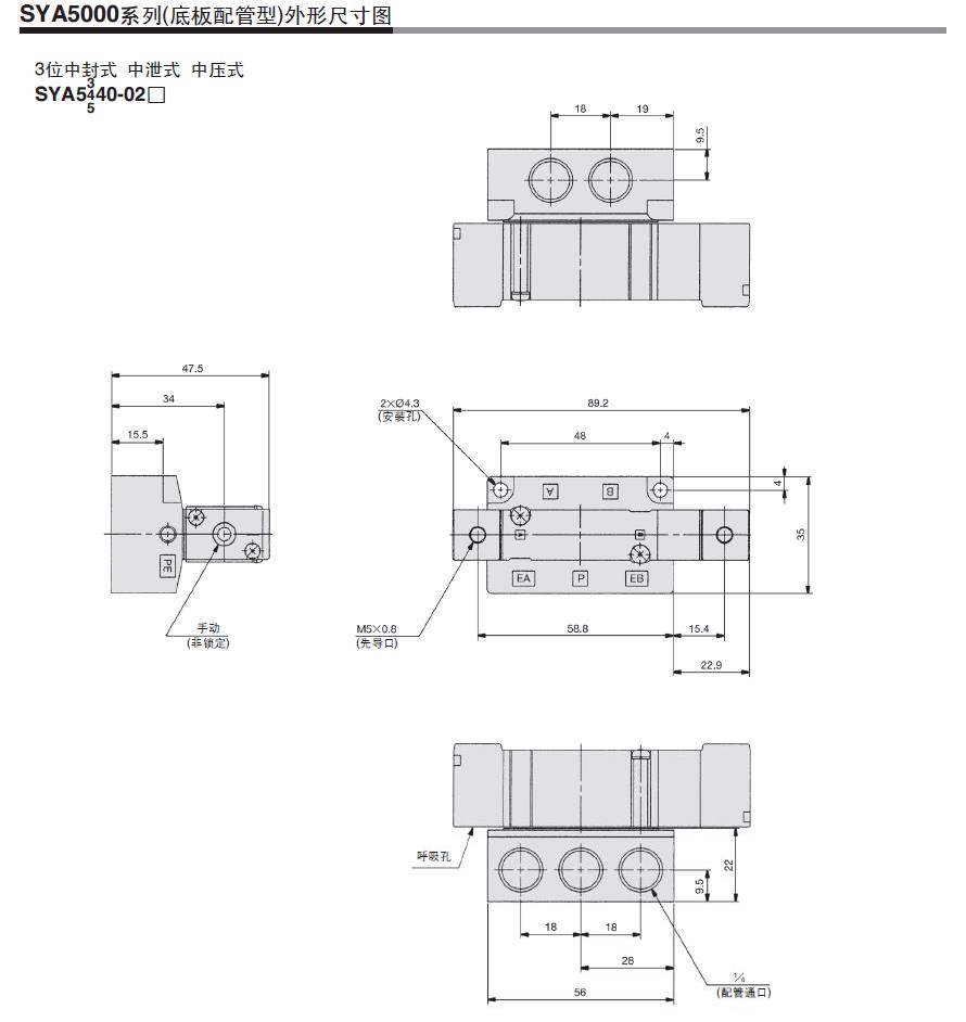 SMC SYA5120-01 Rc1/8 五通二位单气控 直接配管型 气动阀