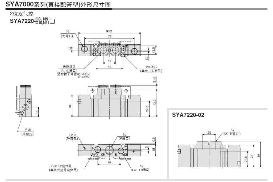 SMC SYA5120-01 Rc1/8 五通二位单气控 直接配管型 气动阀