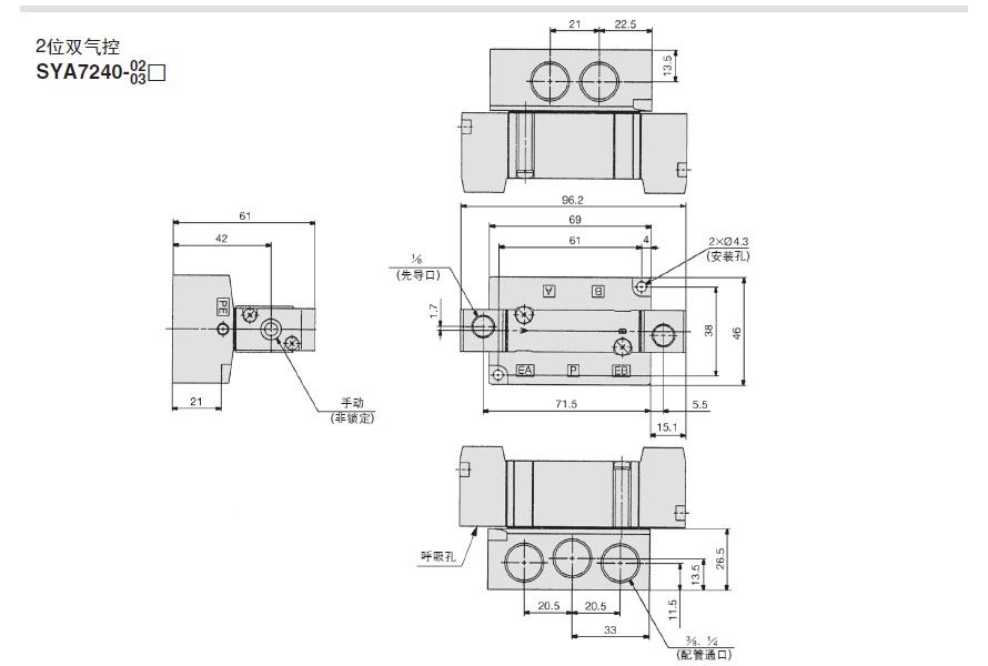 SMC SYA5120-01 Rc1/8 五通二位单气控 直接配管型 气动阀