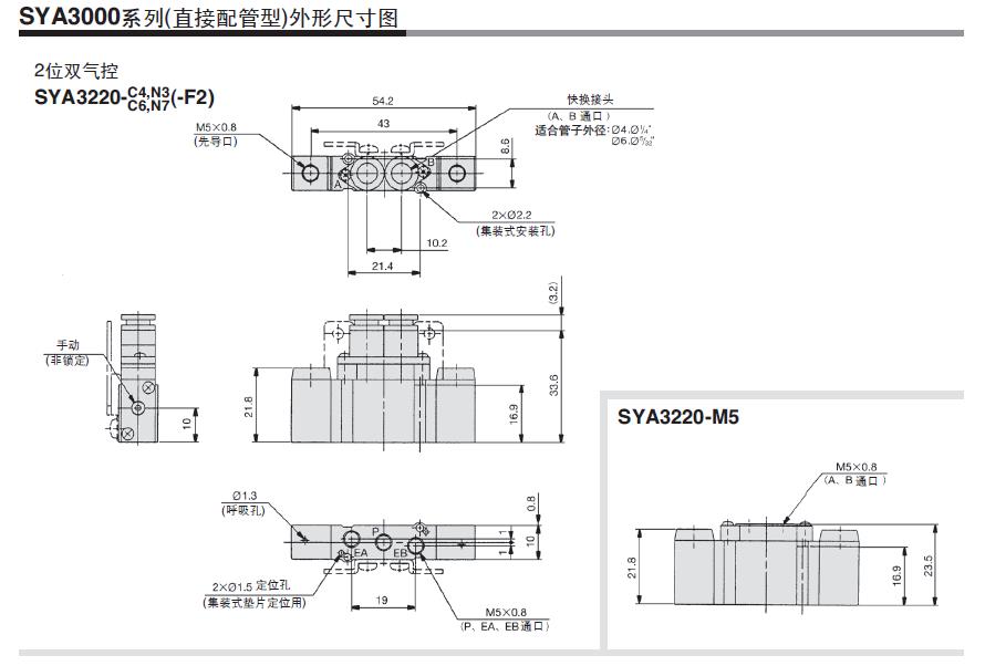 SMC SYA5120-01 Rc1/8 五通二位单气控 直接配管型 气动阀