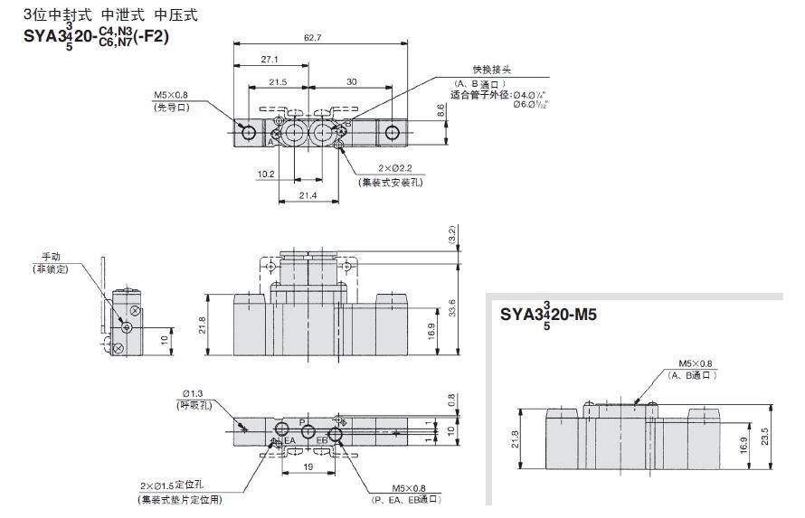 SMC SYA5120-01 Rc1/8 五通二位单气控 直接配管型 气动阀