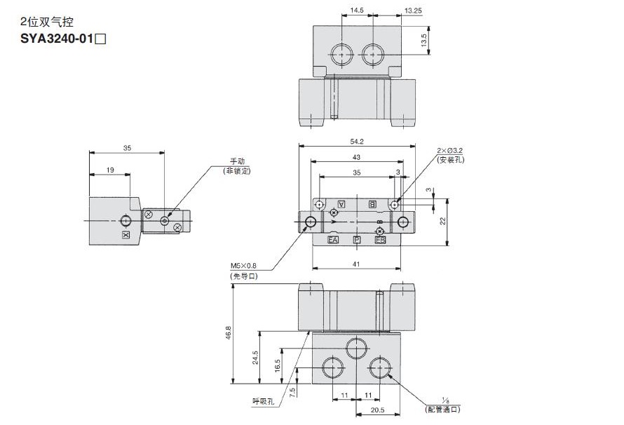 SMC SYA5120-01 Rc1/8 五通二位单气控 直接配管型 气动阀
