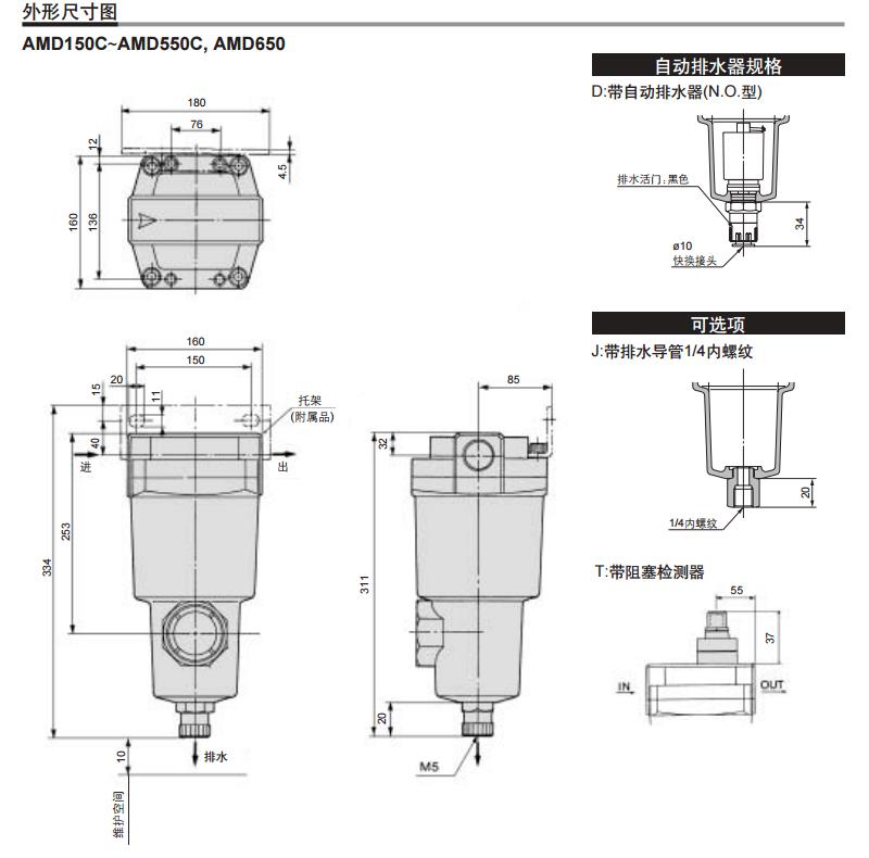 SMC AMD250C-02 Rc1/4 微雾分离器