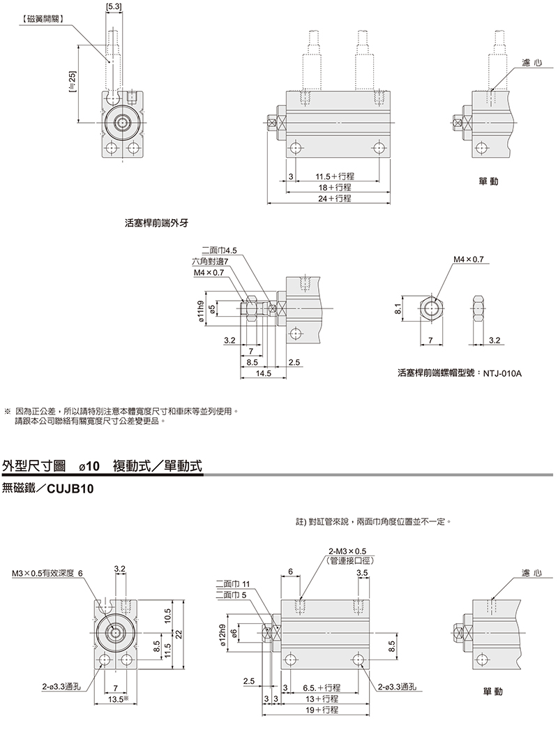 SMC CDUJB6-15DM 缸径6mm 行程15mm 自由安装气缸