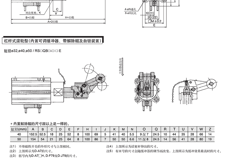 SMC RSDQB16-10D 缸径16mm 行程10mm 阻挡气缸