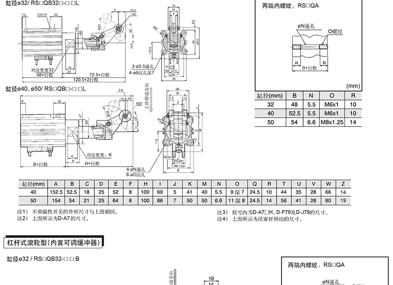 SMC RSDQB16-10D 缸径16mm 行程10mm 阻挡气缸
