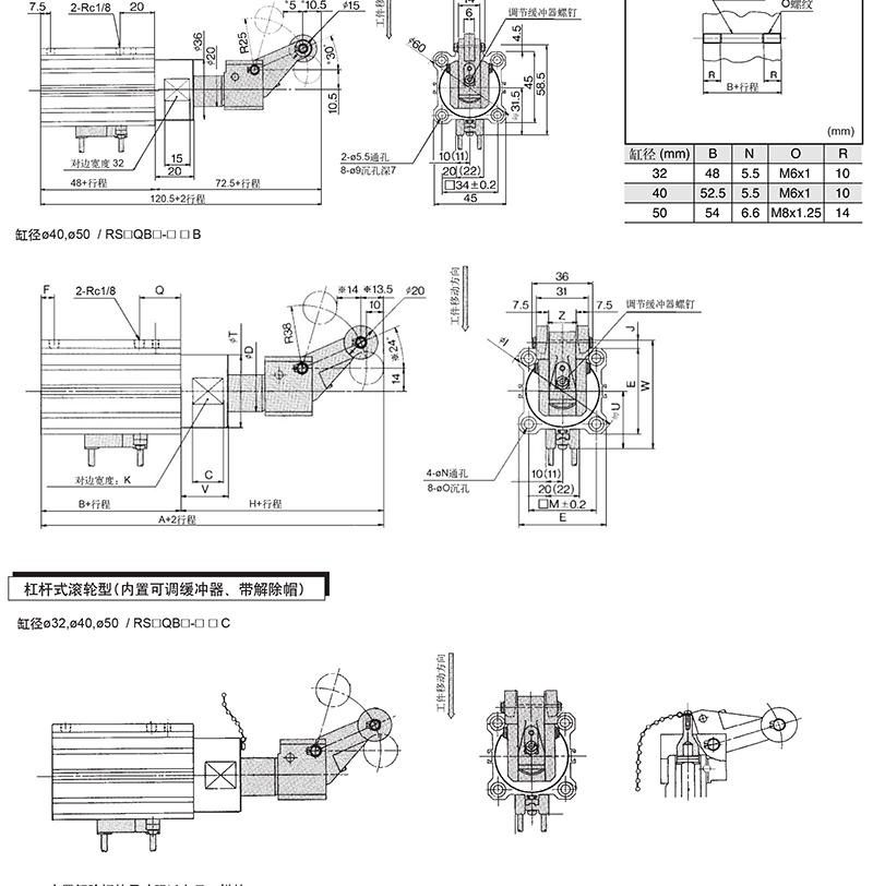 SMC RSDQB16-10D 缸径16mm 行程10mm 阻挡气缸